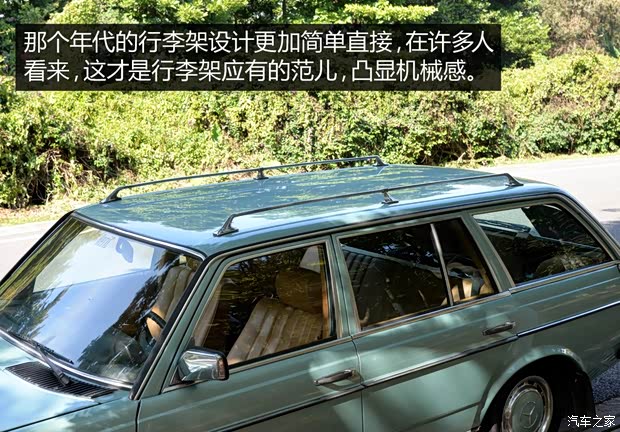 奔驰(进口) 奔驰E级(进口) 1980款 230TE