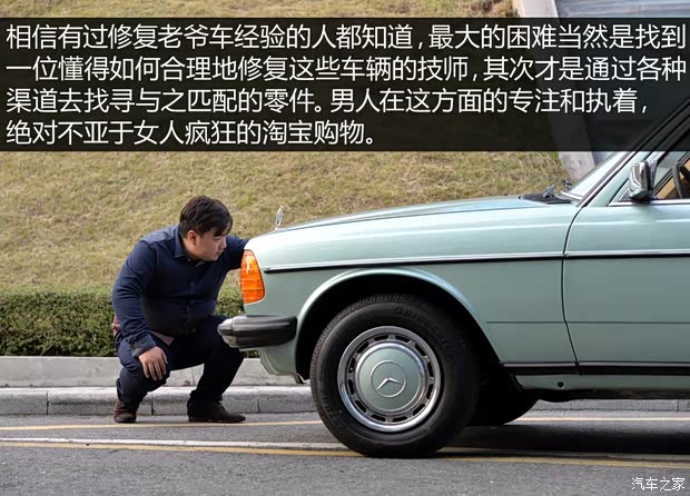 奔驰(进口) 奔驰E级(进口) 1980款 230TE