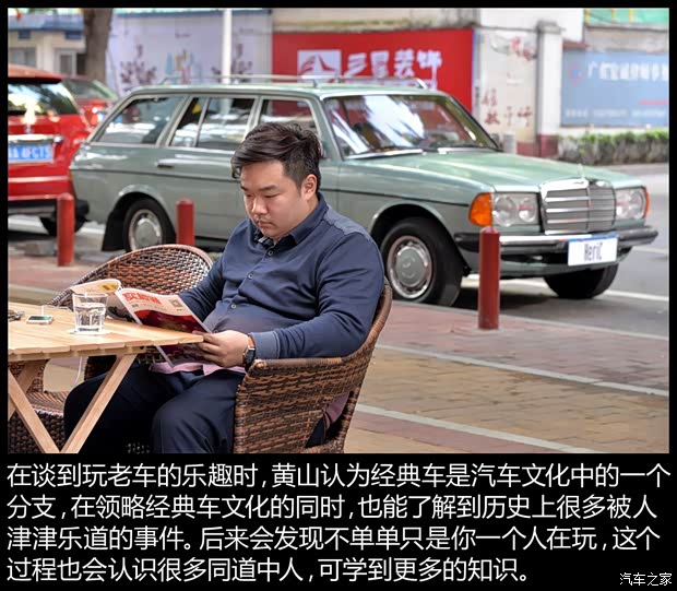 奔馳(進(jìn)口) 奔馳E級(jí)(進(jìn)口) 1980款 230TE