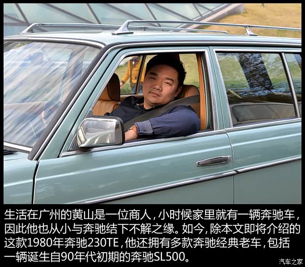 奔馳(進(jìn)口) 奔馳E級(jí)(進(jìn)口) 1980款 230TE