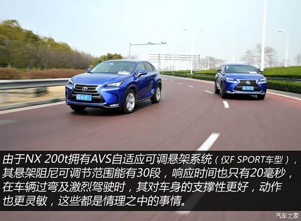 雷克薩斯 雷克薩斯NX 2015款 200t 全驅(qū) F SPORT