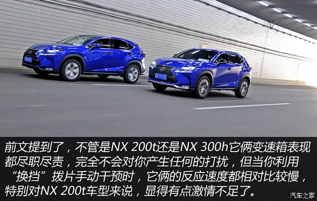 雷克薩斯 雷克薩斯NX 2015款 200t 全驅(qū) F SPORT