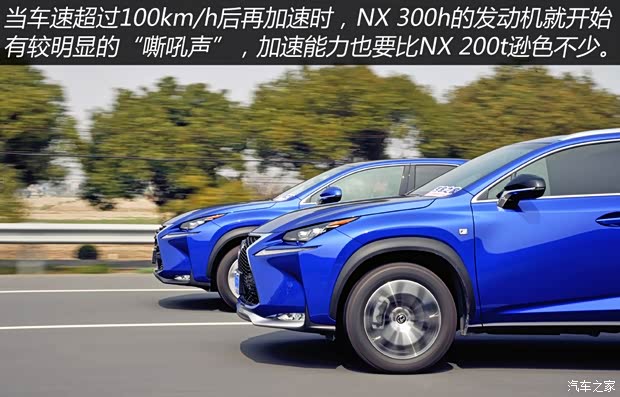 雷克薩斯 雷克薩斯NX 2015款 200t 全驅(qū) F SPORT
