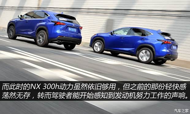 雷克薩斯 雷克薩斯NX 2015款 200t 全驅(qū) F SPORT