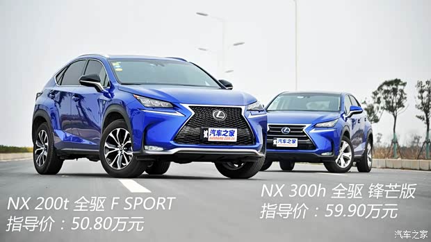雷克薩斯 雷克薩斯NX 2015款 200t 全驅(qū) F SPORT