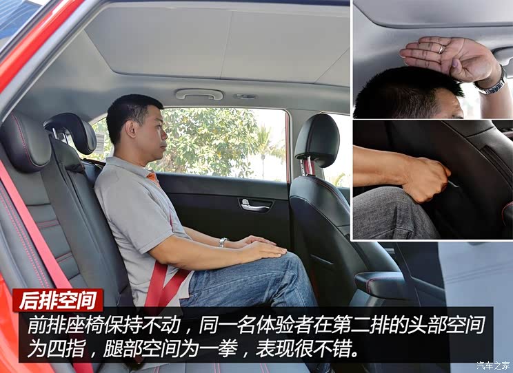 东风悦达起亚 起亚KX3 2015款 1.6T 自动两驱DLX