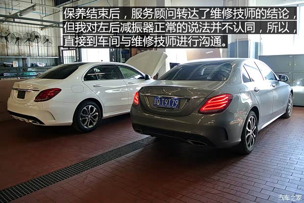 北京奔驰 奔驰C级 2015款 C 200 L 运动型