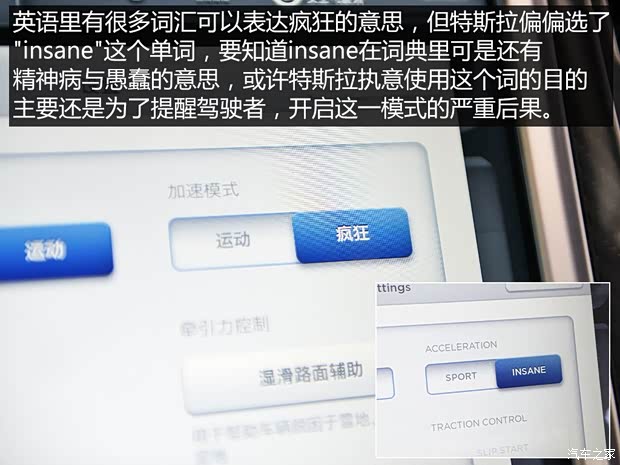 特斯拉 MODEL S 2015款 MODEL S P85D 特斯拉 MODEL S 2015款 MODEL S P85D