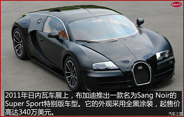 布加迪 威航 2011款 Super Sport