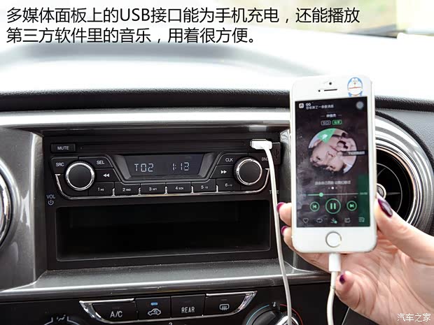 江淮汽车 瑞风M3 2015款 1.6L 豪华智能型 江淮汽车 瑞风M3 2015款 1.6L 豪华智能型