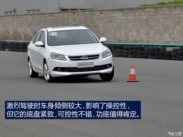 奇瑞汽车 艾瑞泽7 2015款 1.5T 基本型 奇瑞汽车 艾瑞泽7 2015款 1.5T 基本型