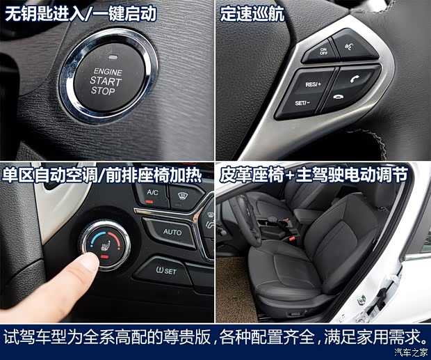 奇瑞汽车 艾瑞泽7 2015款 1.5T 基本型 奇瑞汽车 艾瑞泽7 2015款 1.5T 基本型