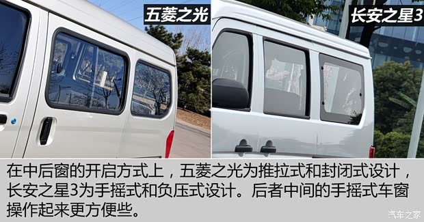 上汽通用五菱 五菱之光 2013款 1.0L實(shí)用型