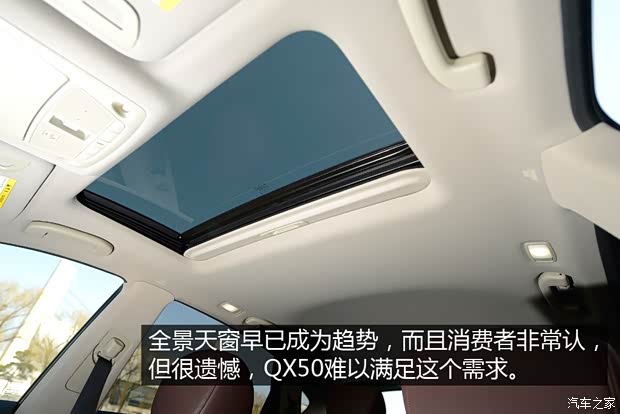 东风英菲尼迪 英菲尼迪QX50 2015款 2.5L 尊享版