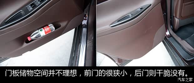 东风英菲尼迪 英菲尼迪QX50 2015款 2.5L 尊享版