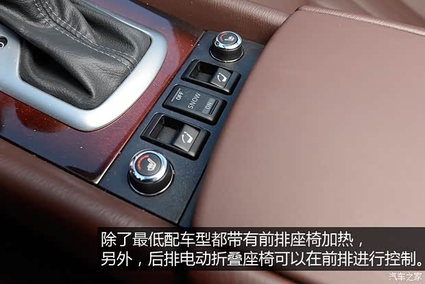 东风英菲尼迪 英菲尼迪QX50 2015款 2.5L 尊享版