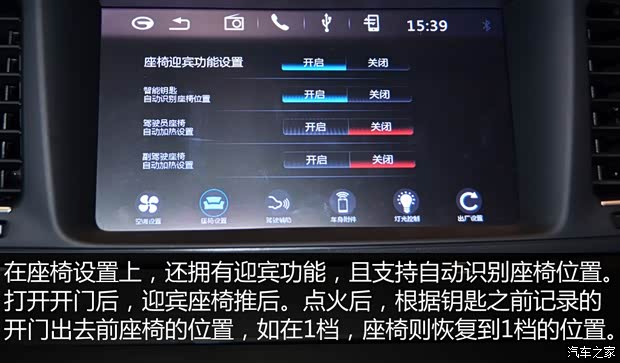 广汽乘用车 传祺GA6 2015款 1.8T 自动至尊型