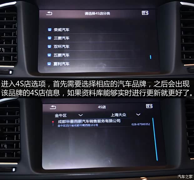 广汽乘用车 传祺GA6 2015款 1.8T 自动至尊型