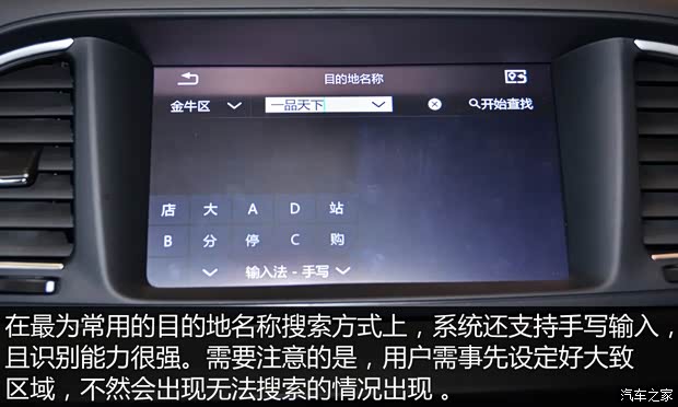 广汽乘用车 传祺GA6 2015款 1.8T 自动至尊型