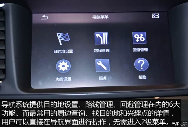 广汽乘用车 传祺GA6 2015款 1.8T 自动至尊型