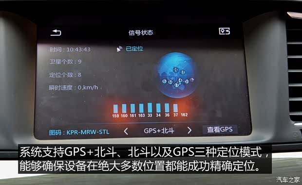 广汽乘用车 传祺GA6 2015款 1.8T 自动至尊型