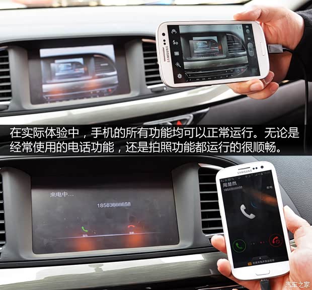 广汽乘用车 传祺GA6 2015款 1.8T 自动至尊型