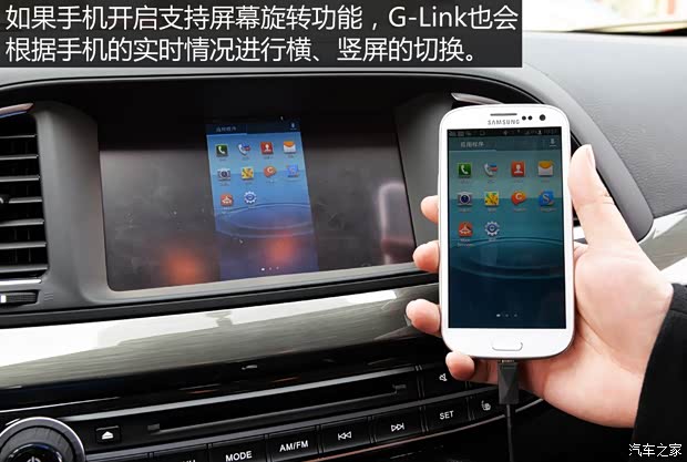 广汽乘用车 传祺GA6 2015款 1.8T 自动至尊型