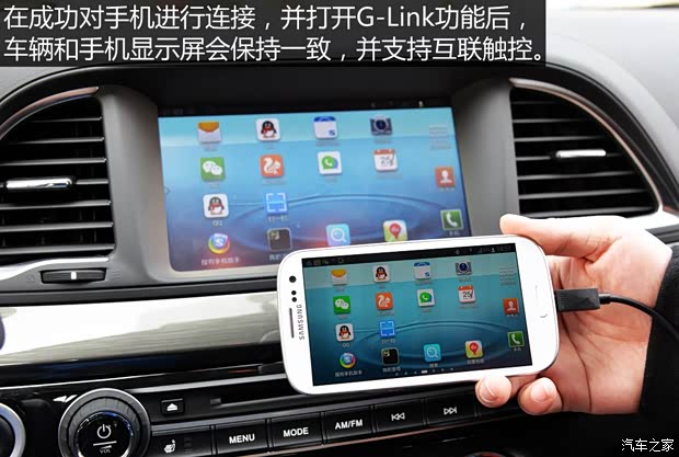 广汽乘用车 传祺GA6 2015款 1.8T 自动至尊型