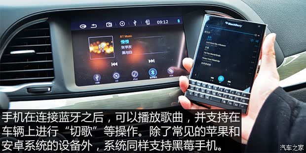 广汽乘用车 传祺GA6 2015款 1.8T 自动至尊型