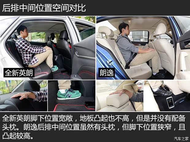 通用别克 英朗 2015款 15N 自动豪华型 通用别克 英朗 2015款 15N 自动豪华型