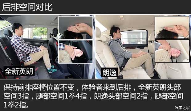 通用别克 英朗 2015款 15N 自动豪华型 通用别克 英朗 2015款 15N 自动豪华型