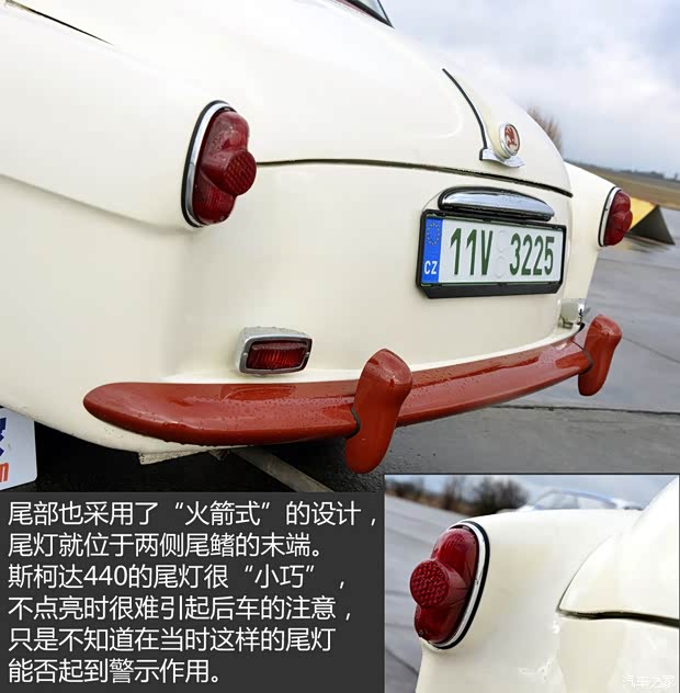 斯柯达(进口) 斯柯达440 1957款 Spartak