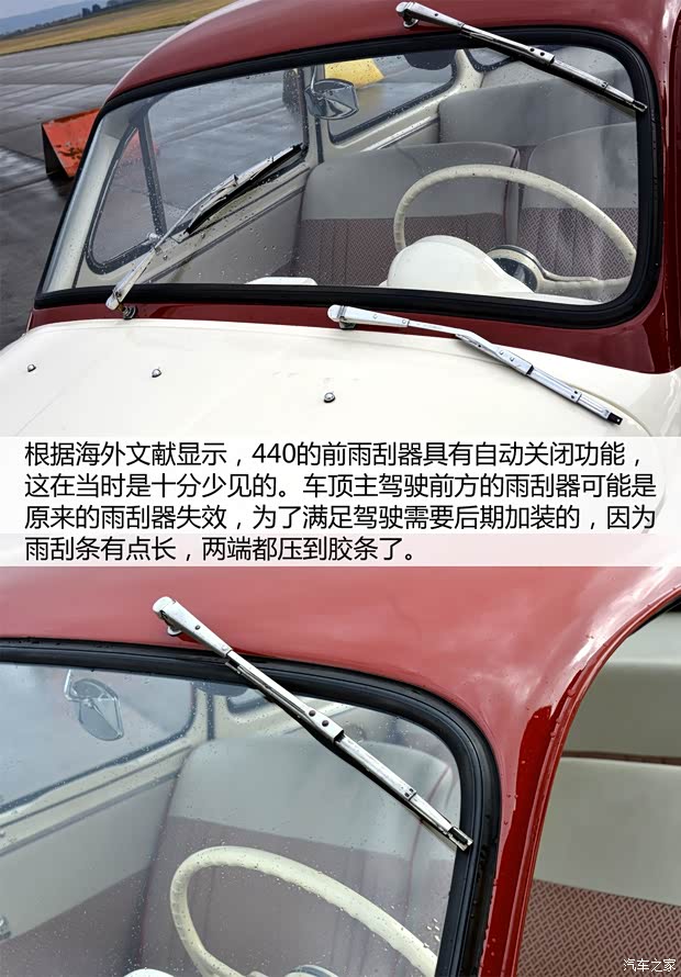 斯柯达(进口) 斯柯达440 1957款 Spartak