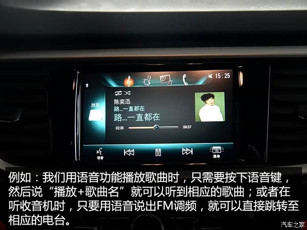 通用别克 英朗 2015款 18T 双离合豪华型