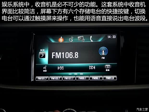 通用別克 英朗 2015款 18T 雙離合豪華型