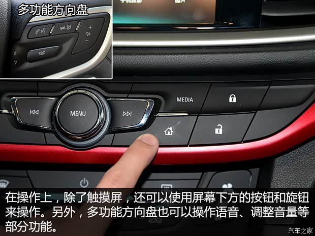 通用別克 英朗 2015款 18T 雙離合豪華型