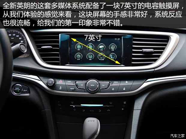 通用別克 英朗 2015款 18T 雙離合豪華型