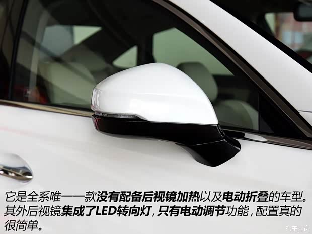 东风本田 思铂睿 2015款 2.0L 豪华版