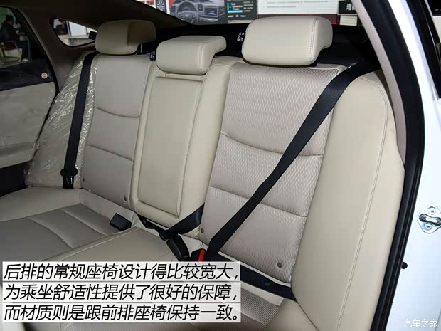 东风本田 思铂睿 2015款 2.0L 豪华版