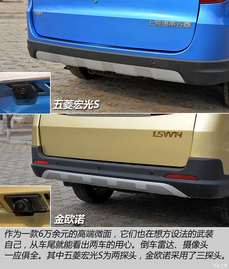 上汽通用五菱 五菱宏光 2014款 1.5L S豪华型