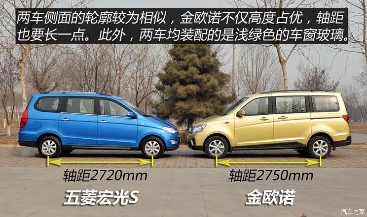 上汽通用五菱 五菱宏光 2014款 1.5L S豪华型