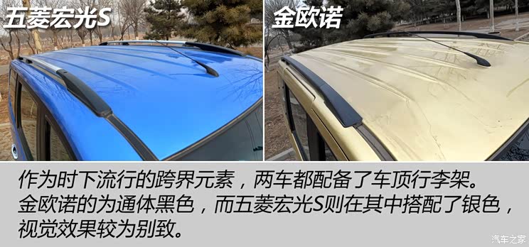 上汽通用五菱 五菱宏光 2014款 1.5L S豪华型