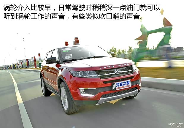 陆风汽车 陆风X7 2015款 2.0T 自动旗舰型 陆风汽车 陆风X7 2015款 2.0T 自动旗舰型
