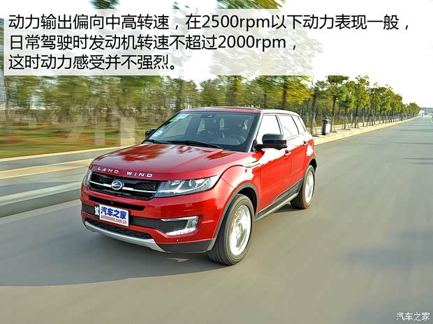 陆风汽车 陆风X7 2015款 2.0T 自动旗舰型 陆风汽车 陆风X7 2015款 2.0T 自动旗舰型