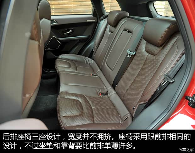 陆风汽车 陆风X7 2015款 2.0T 自动旗舰型 陆风汽车 陆风X7 2015款 2.0T 自动旗舰型