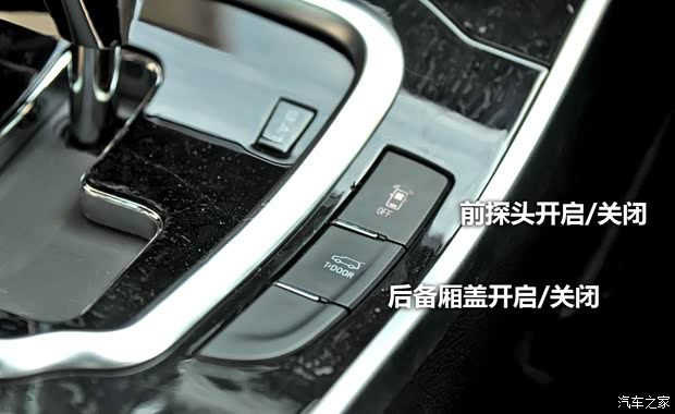 陆风汽车 陆风X7 2015款 2.0T 自动旗舰型 陆风汽车 陆风X7 2015款 2.0T 自动旗舰型
