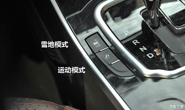 陆风汽车 陆风X7 2015款 2.0T 自动旗舰型 陆风汽车 陆风X7 2015款 2.0T 自动旗舰型