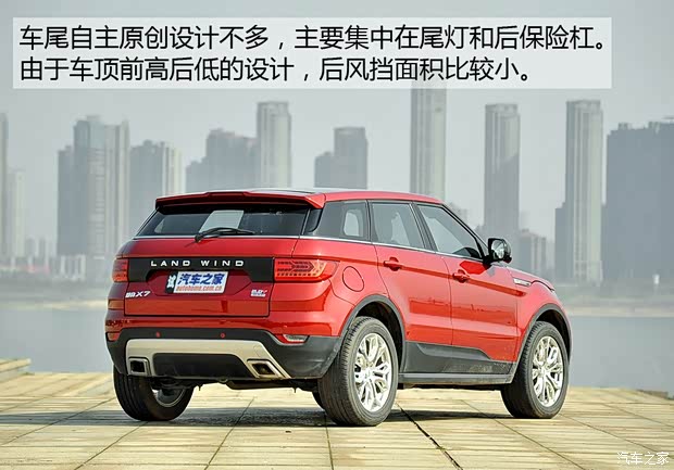 陆风汽车 陆风X7 2015款 2.0T 自动旗舰型 陆风汽车 陆风X7 2015款 2.0T 自动旗舰型