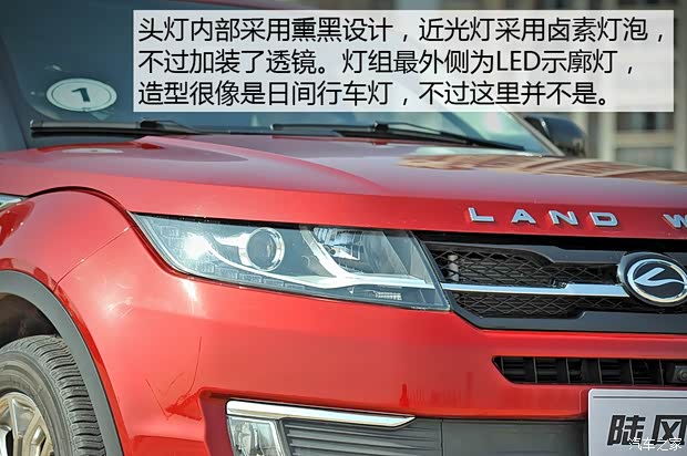 陆风汽车 陆风X7 2015款 2.0T 自动旗舰型 陆风汽车 陆风X7 2015款 2.0T 自动旗舰型