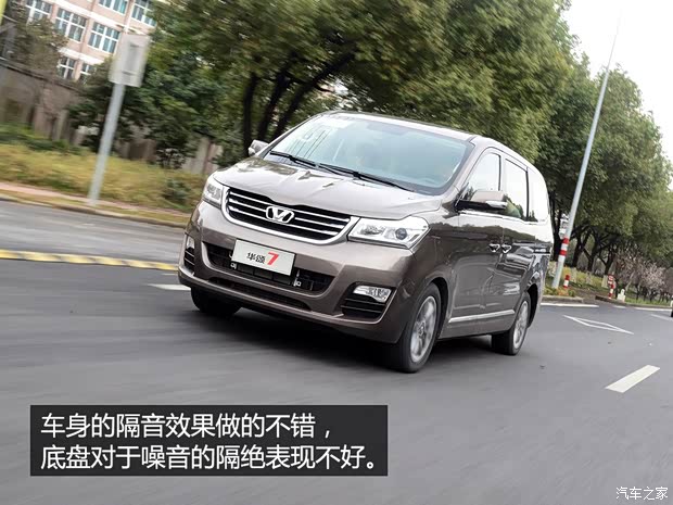 华晨华颂 华颂7 2015款 2.0T 自动旗舰型